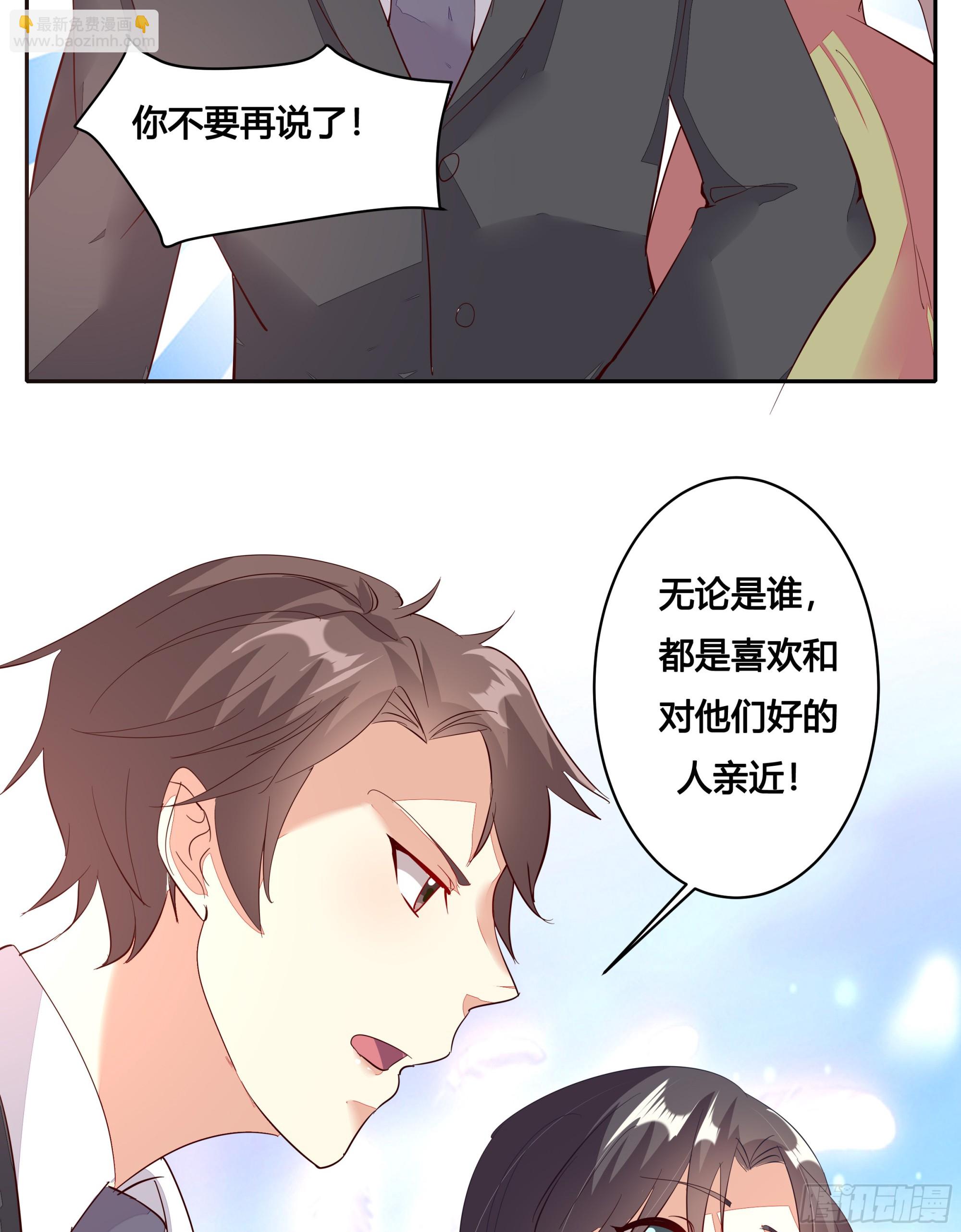 第二十六话-第29话