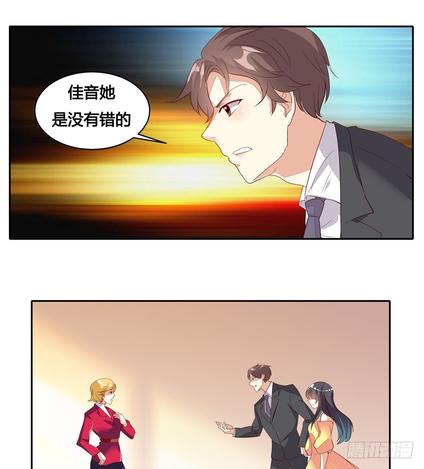 第二十六话-第29话