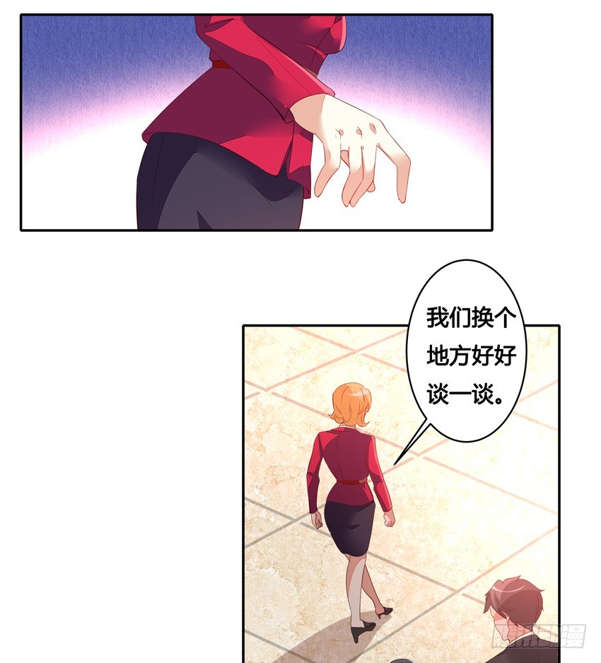 第二十六话-第29话