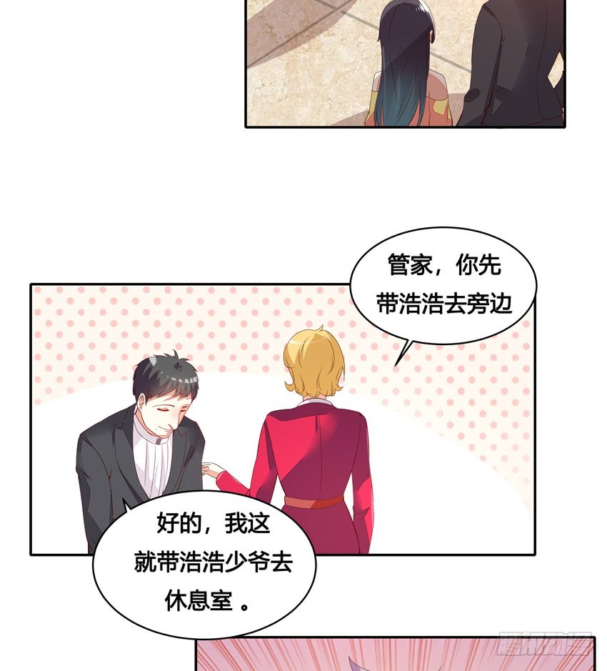 第二十六话-第29话