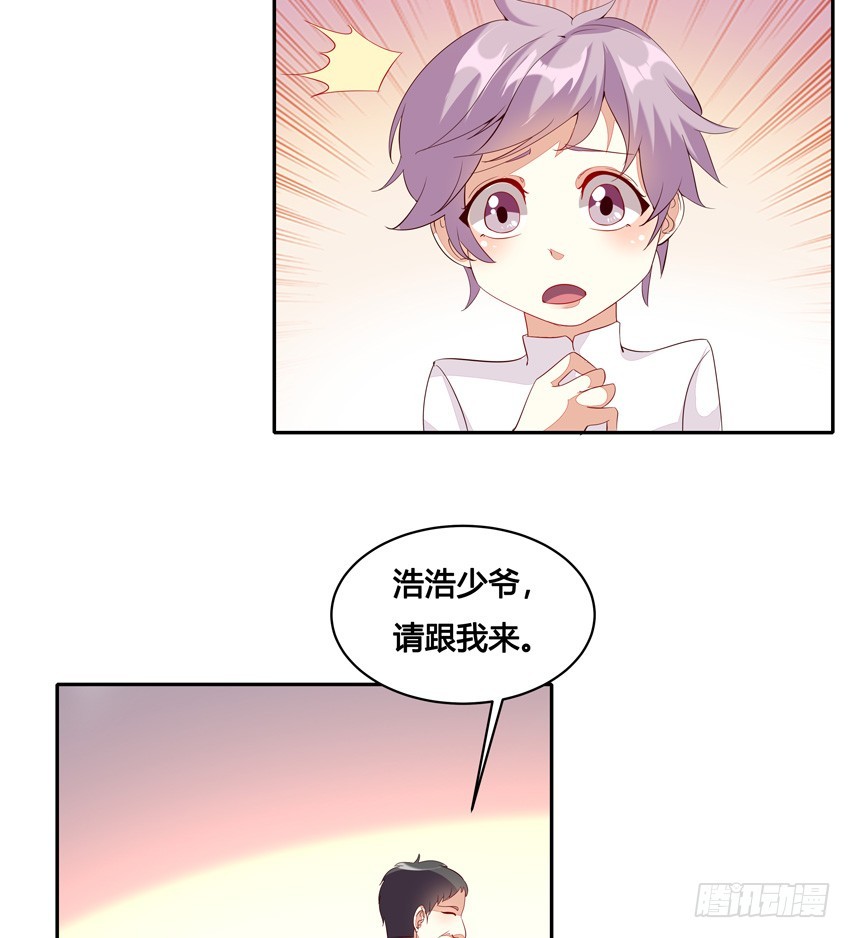 第二十六话-第29话