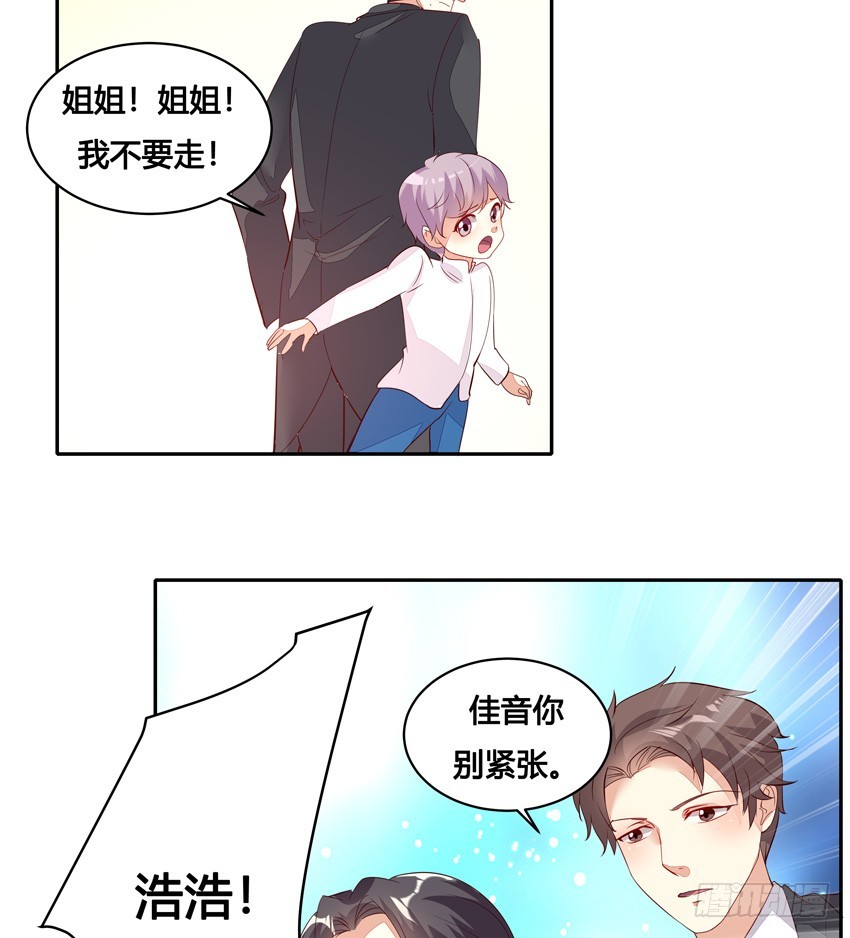 第二十六话-第29话