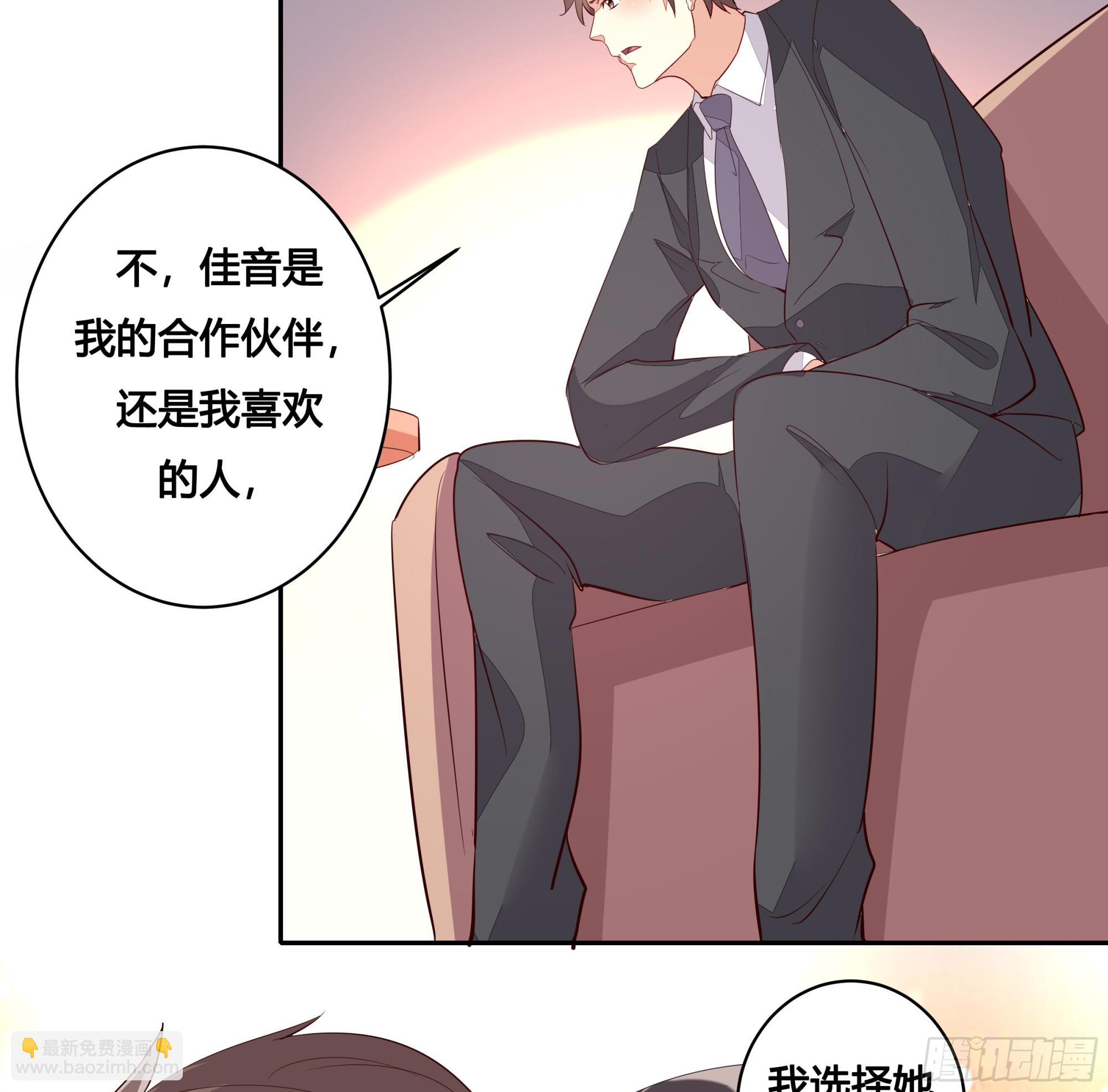 第二十六话-第29话