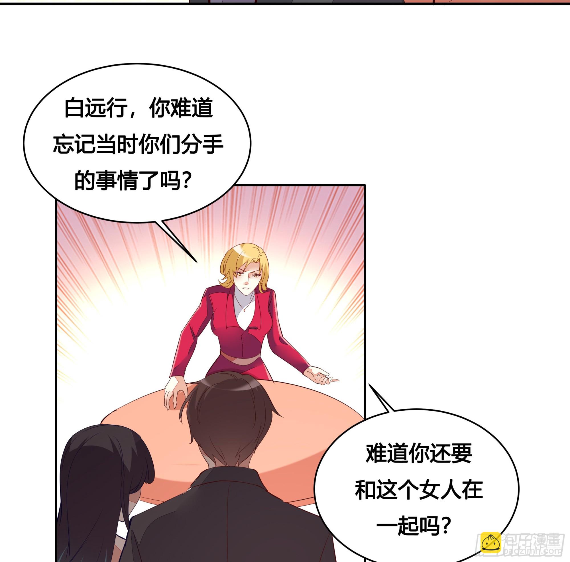 第二十六话-第29话