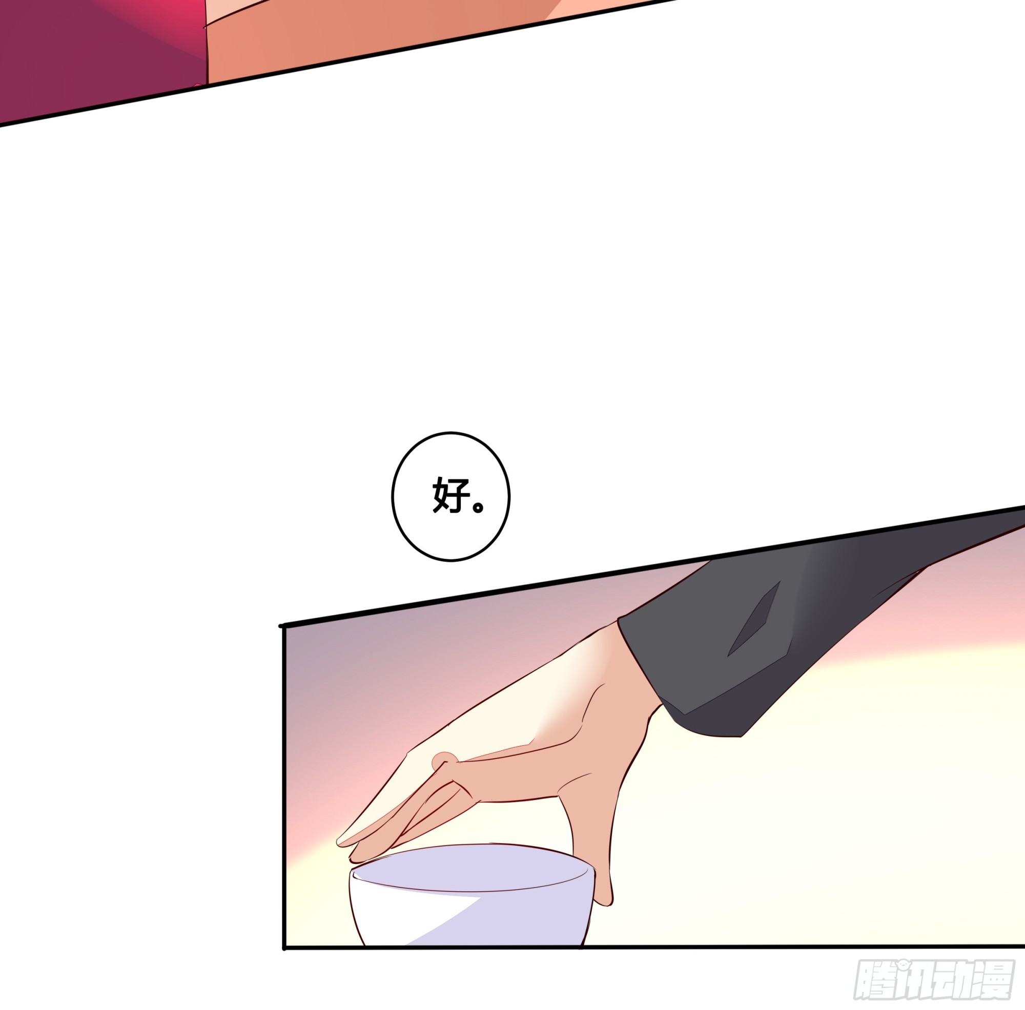 第二十六话-第29话