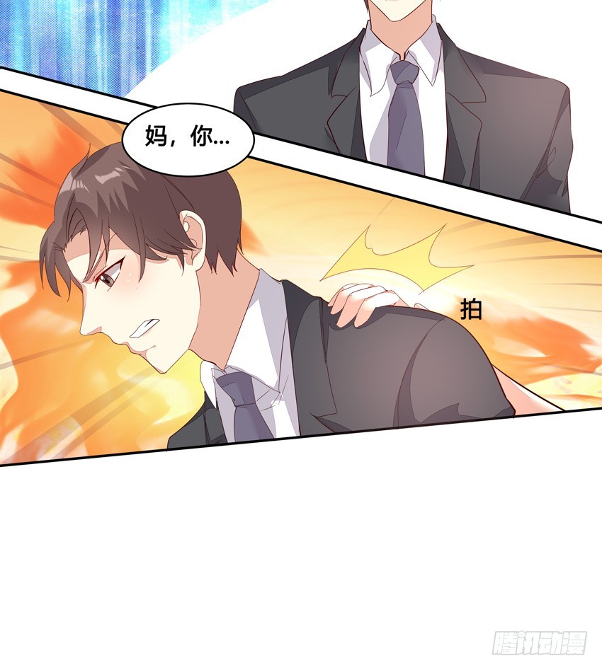 第二十六话-第29话