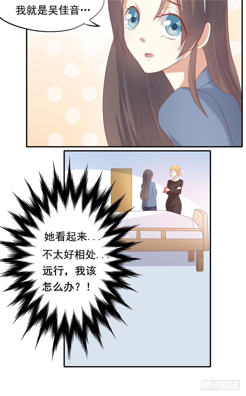 第五话-第5话
