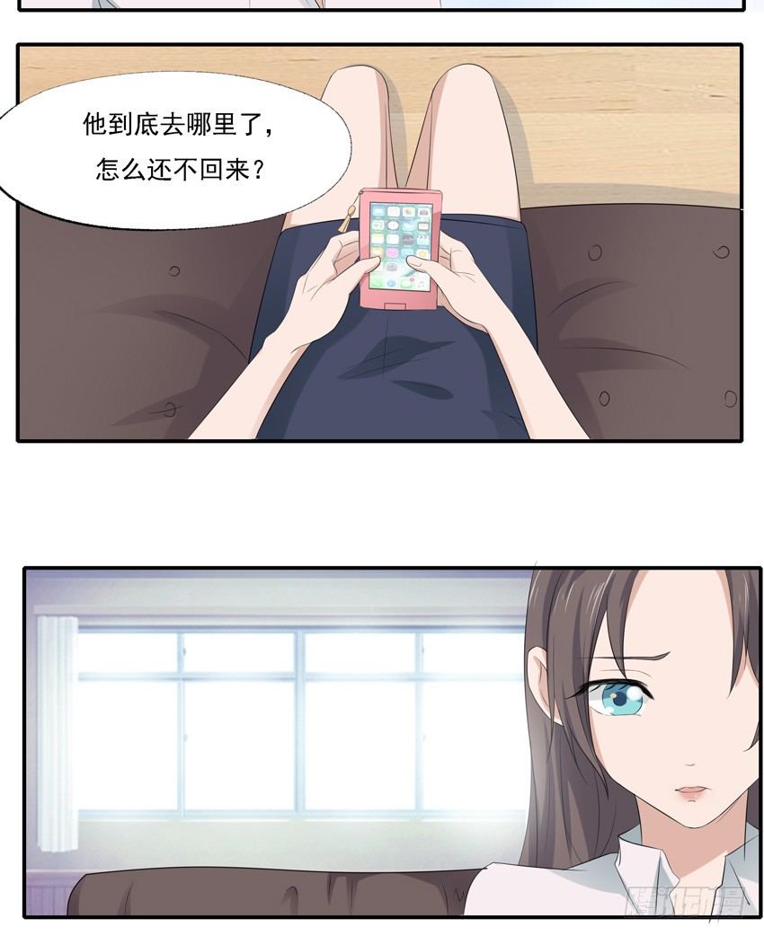 第五话-第5话