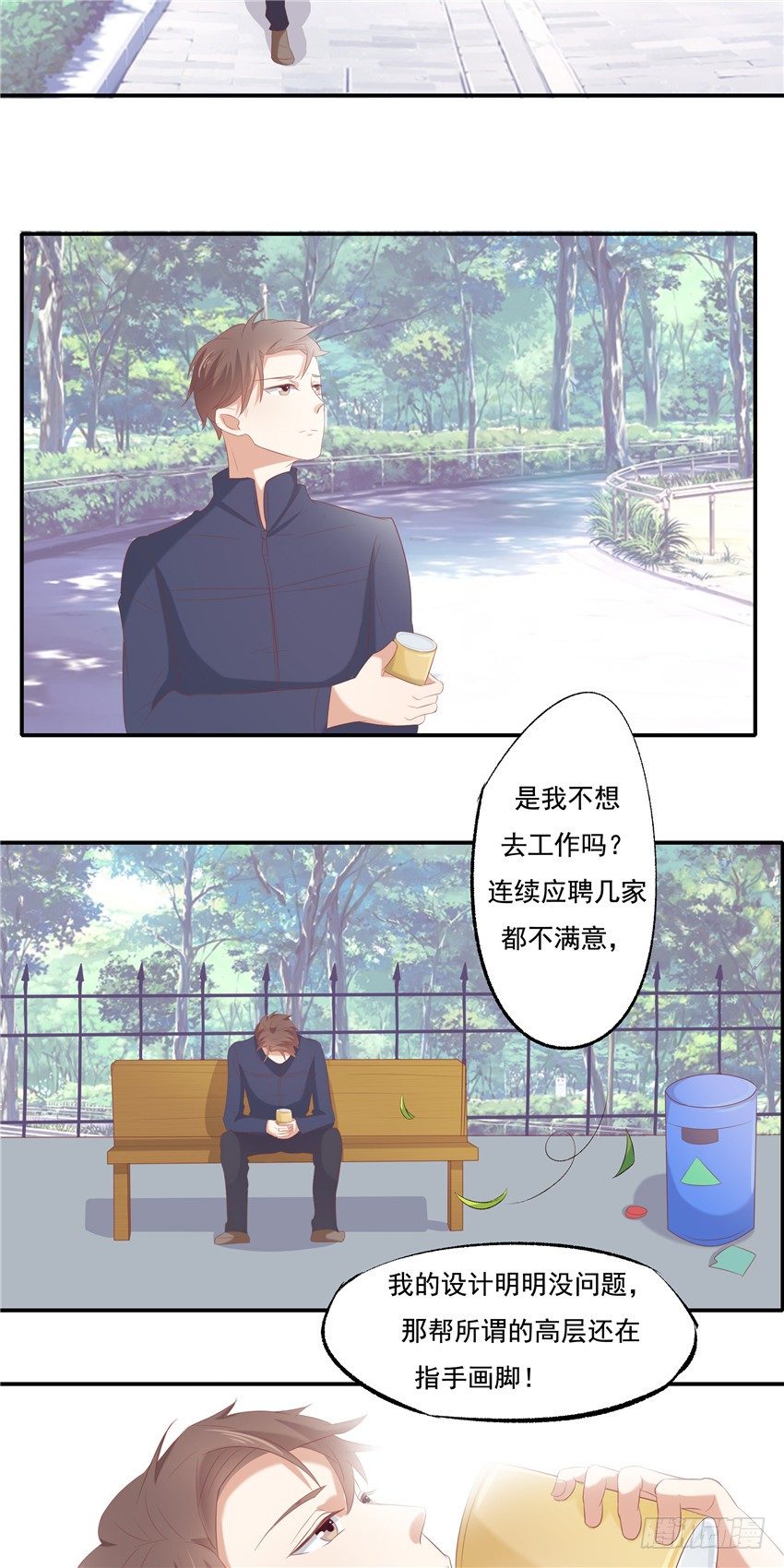 第五话-第5话