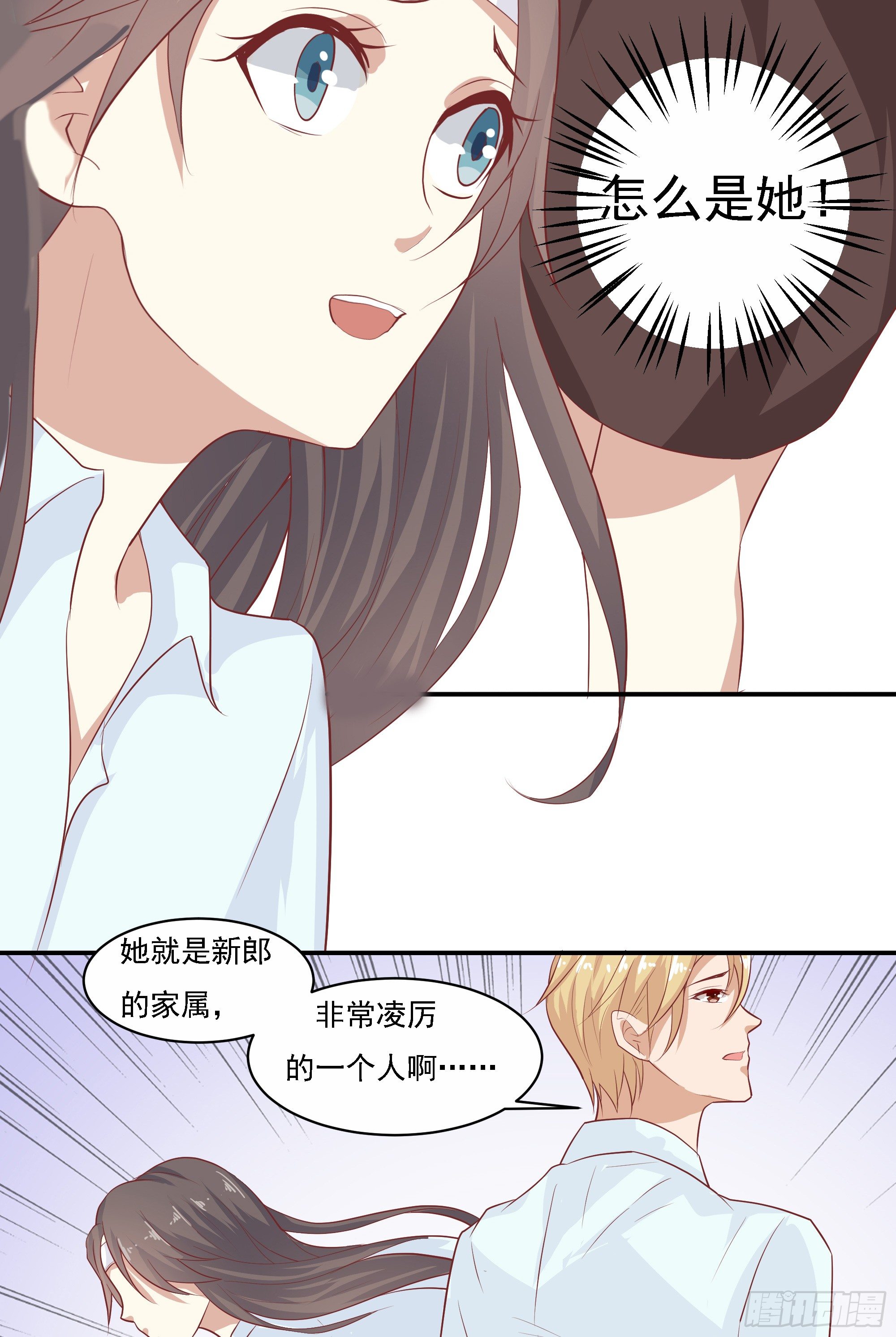 第七话-第7话