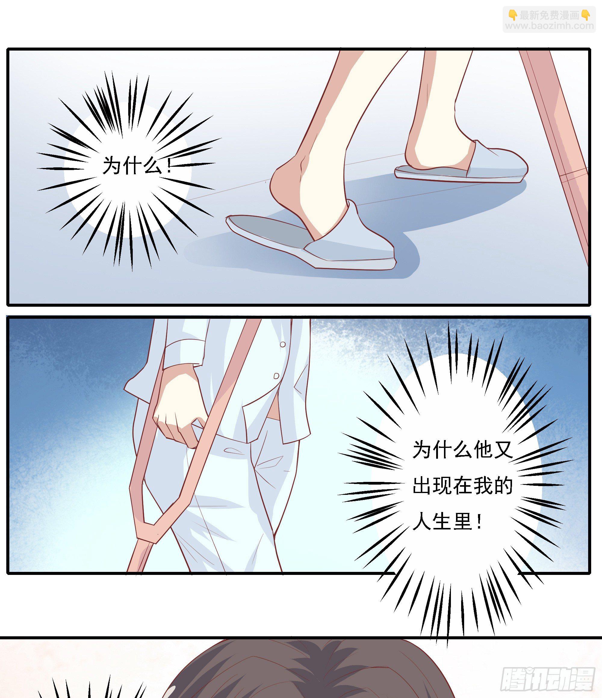 第七话-第7话