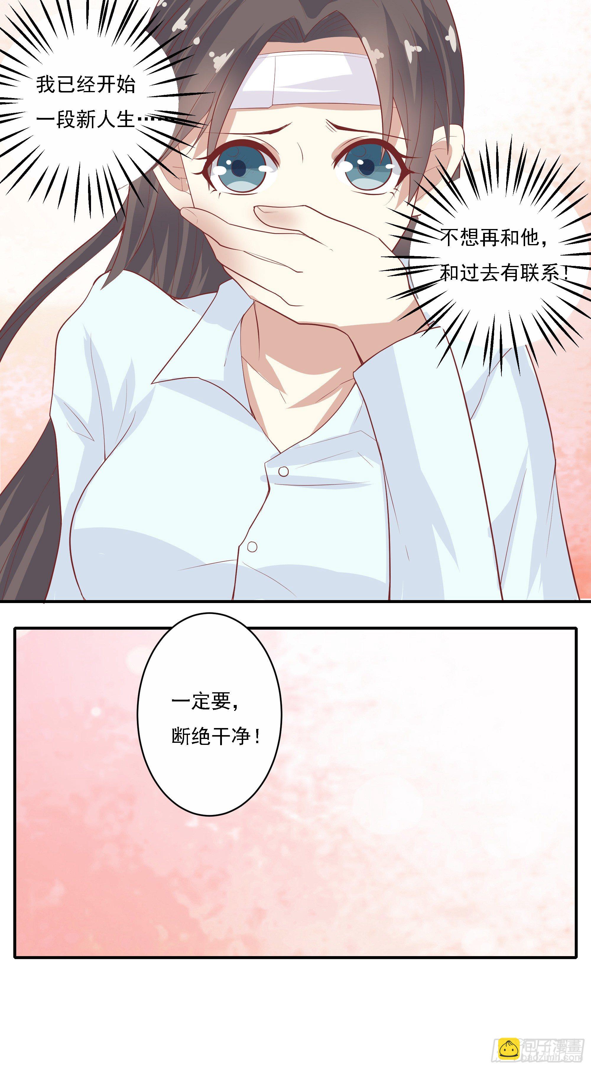 第七话-第7话