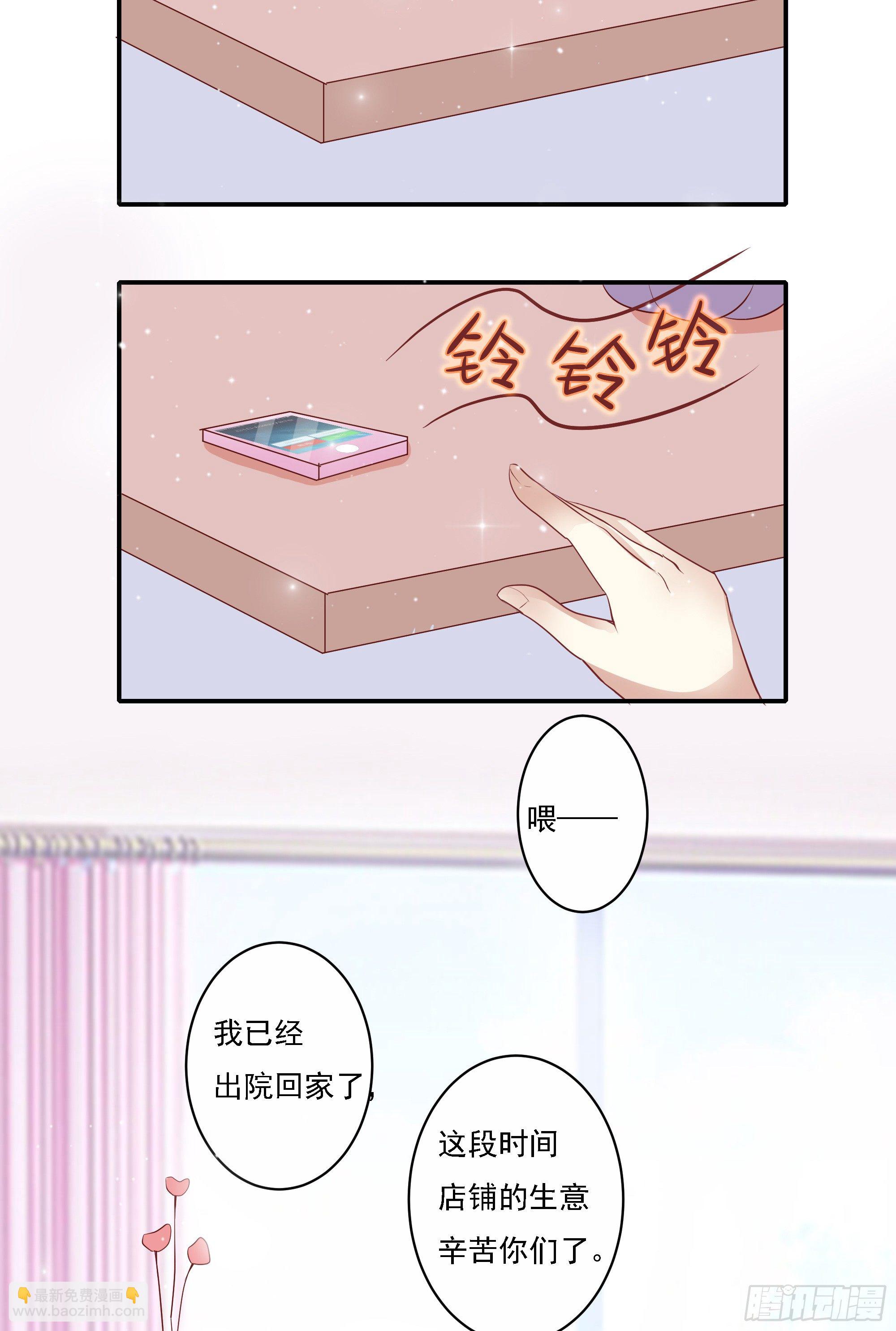 第七话-第7话