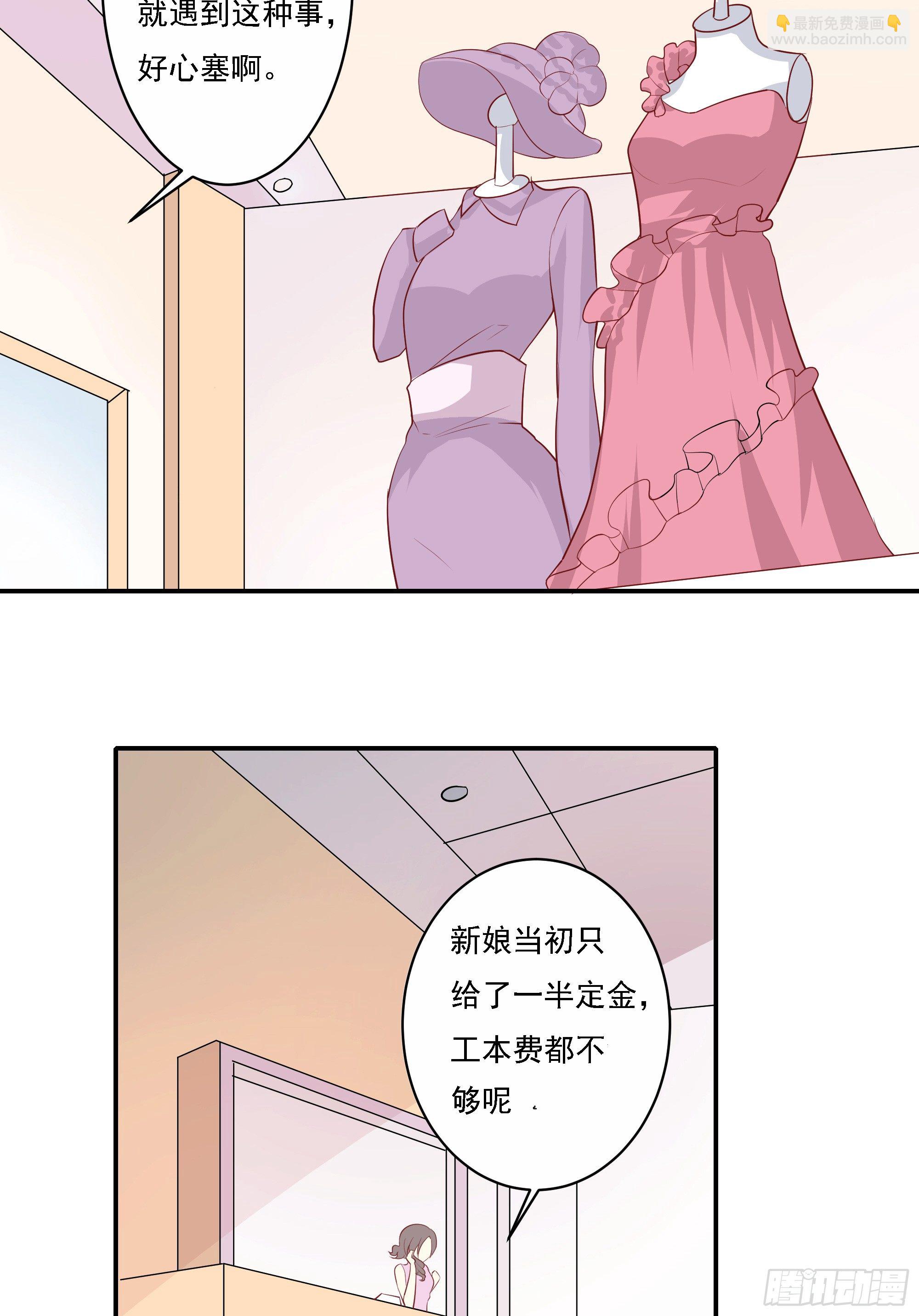 第七话-第7话
