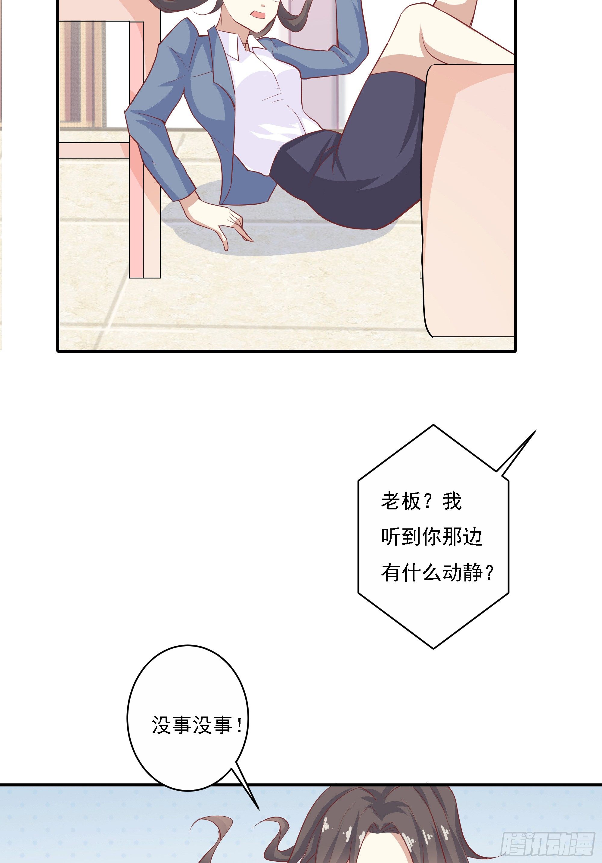 第七话-第7话