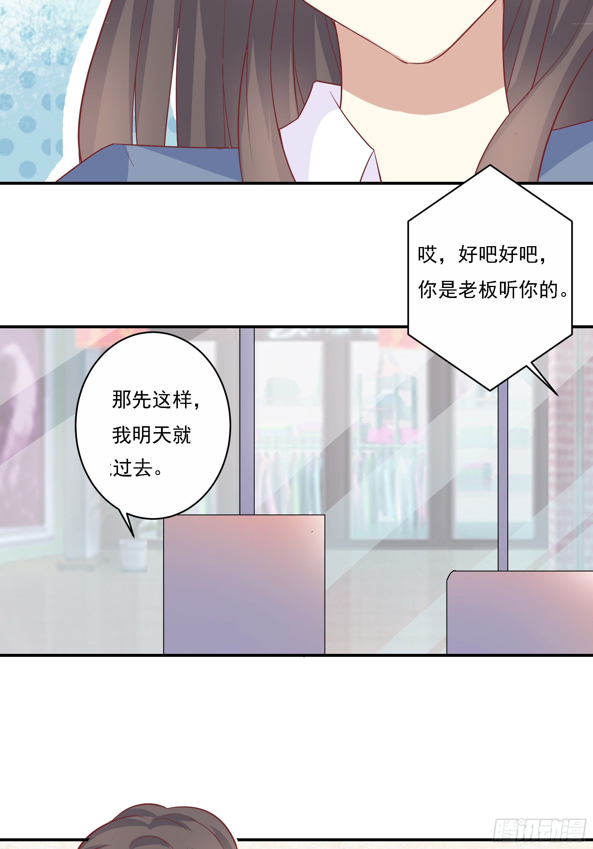 第七话-第7话
