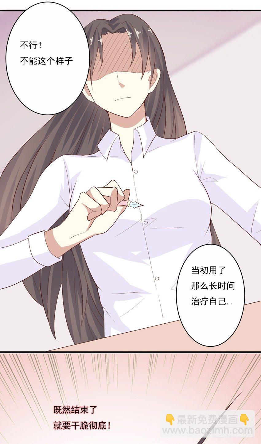 第七话-第7话