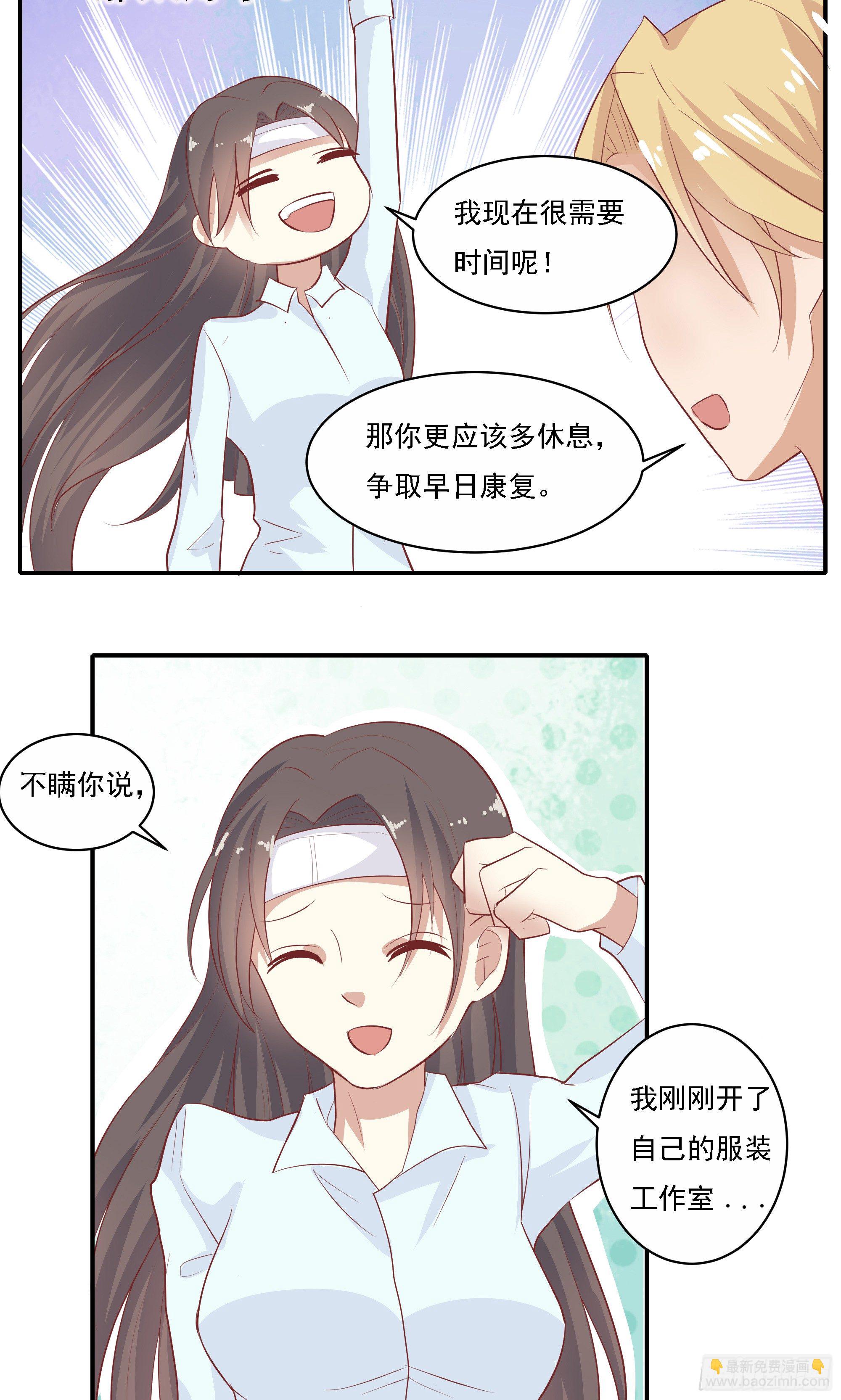 第七话-第7话