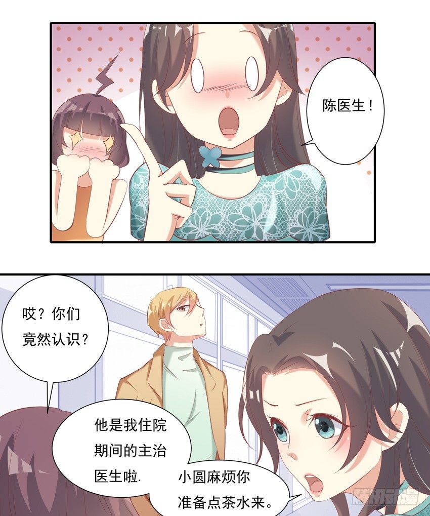 第八话 下-第9话