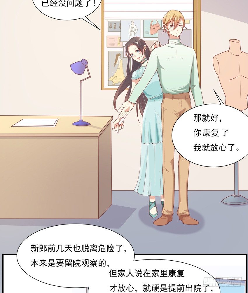第八话 下-第9话