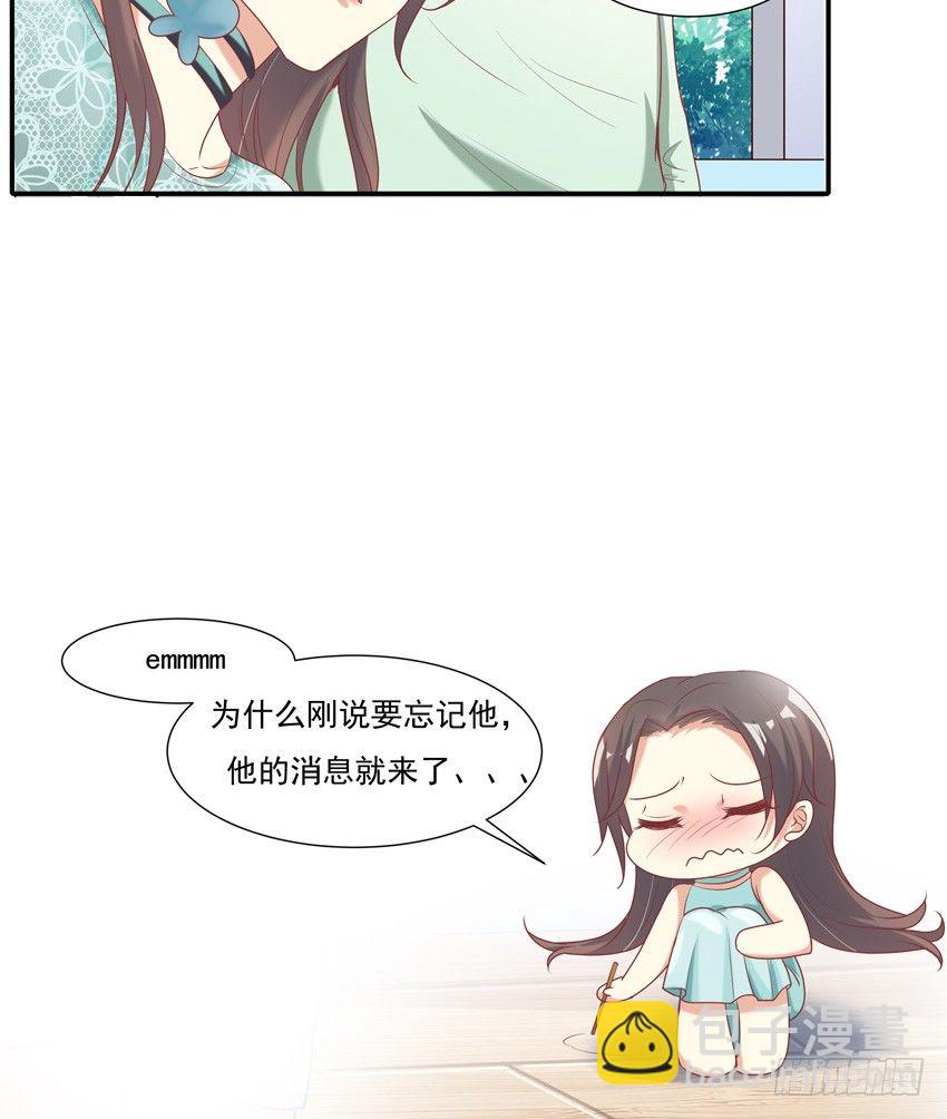第八话 下-第9话