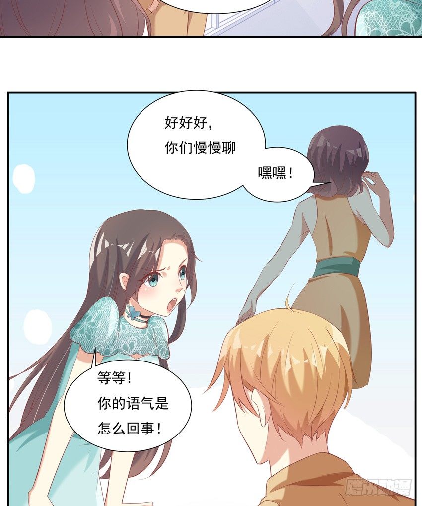 第八话 下-第9话