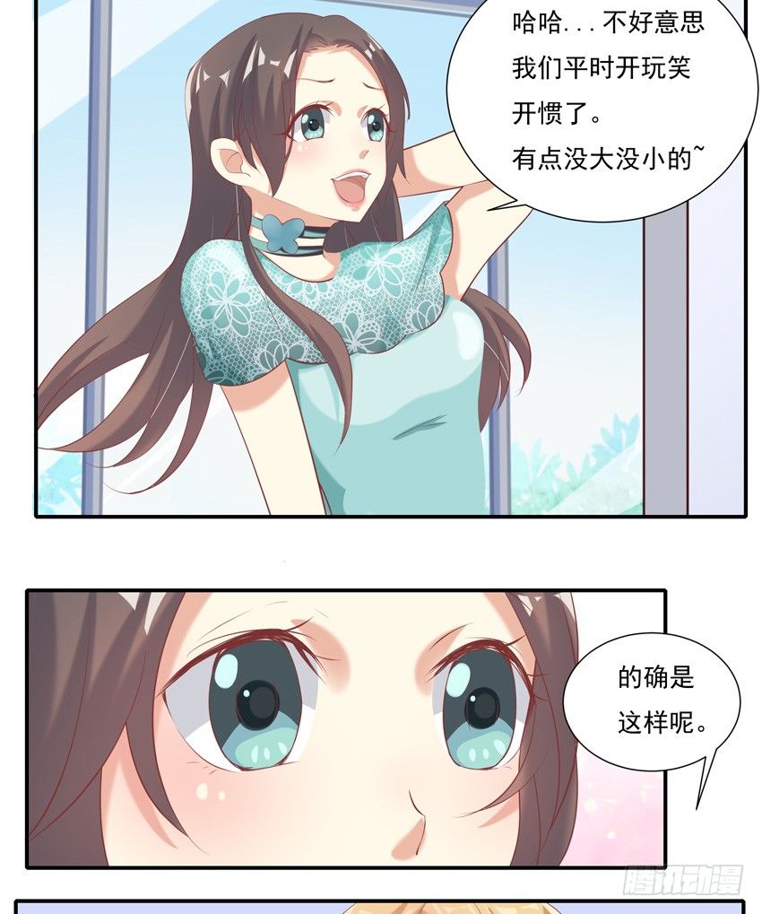 第八话 下-第9话