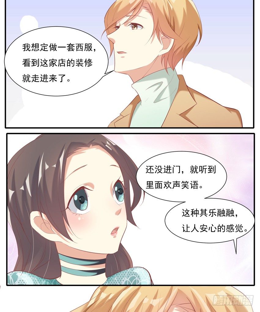 第八话 下-第9话