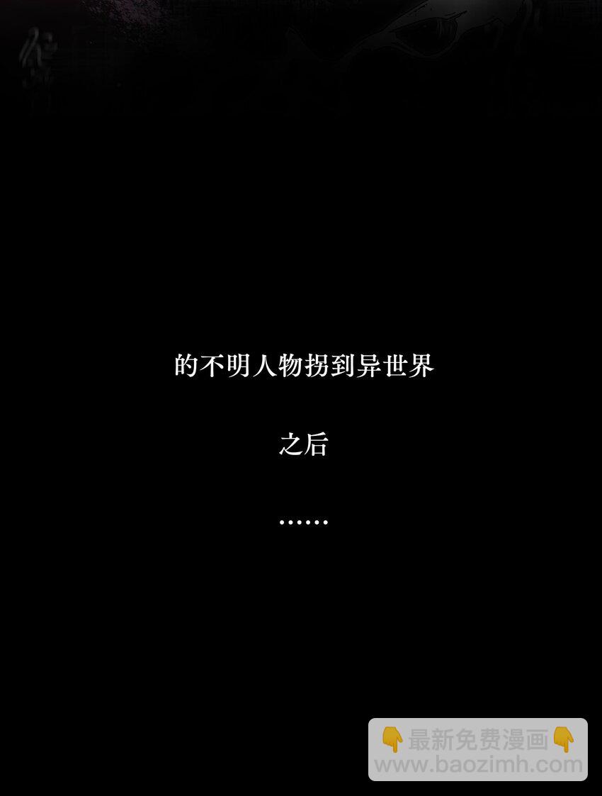 12月25日 爆更上线-第1话