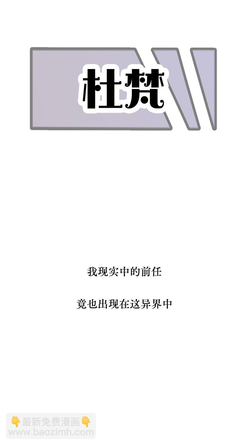 12月25日 爆更上线-第1话