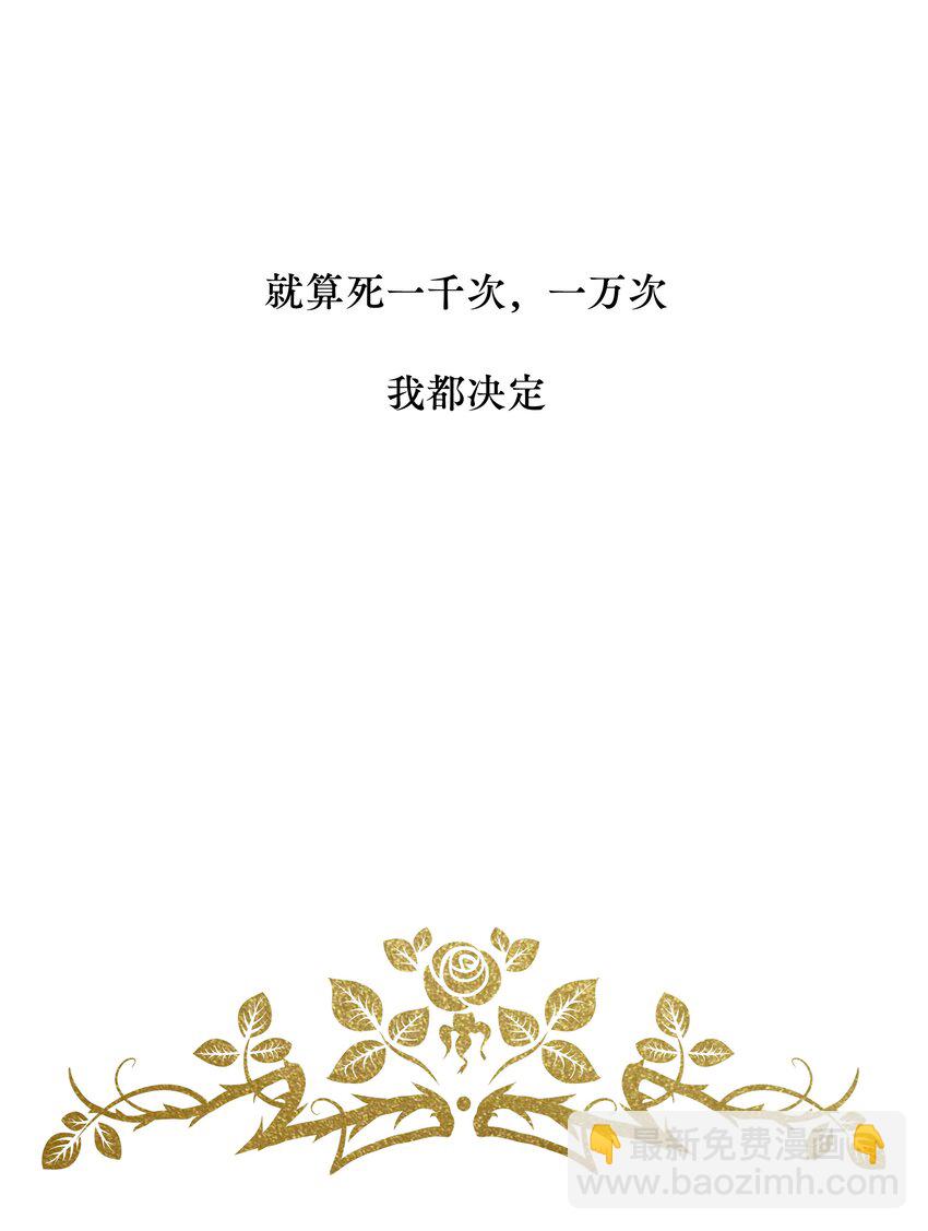 12月25日 爆更上线-第1话
