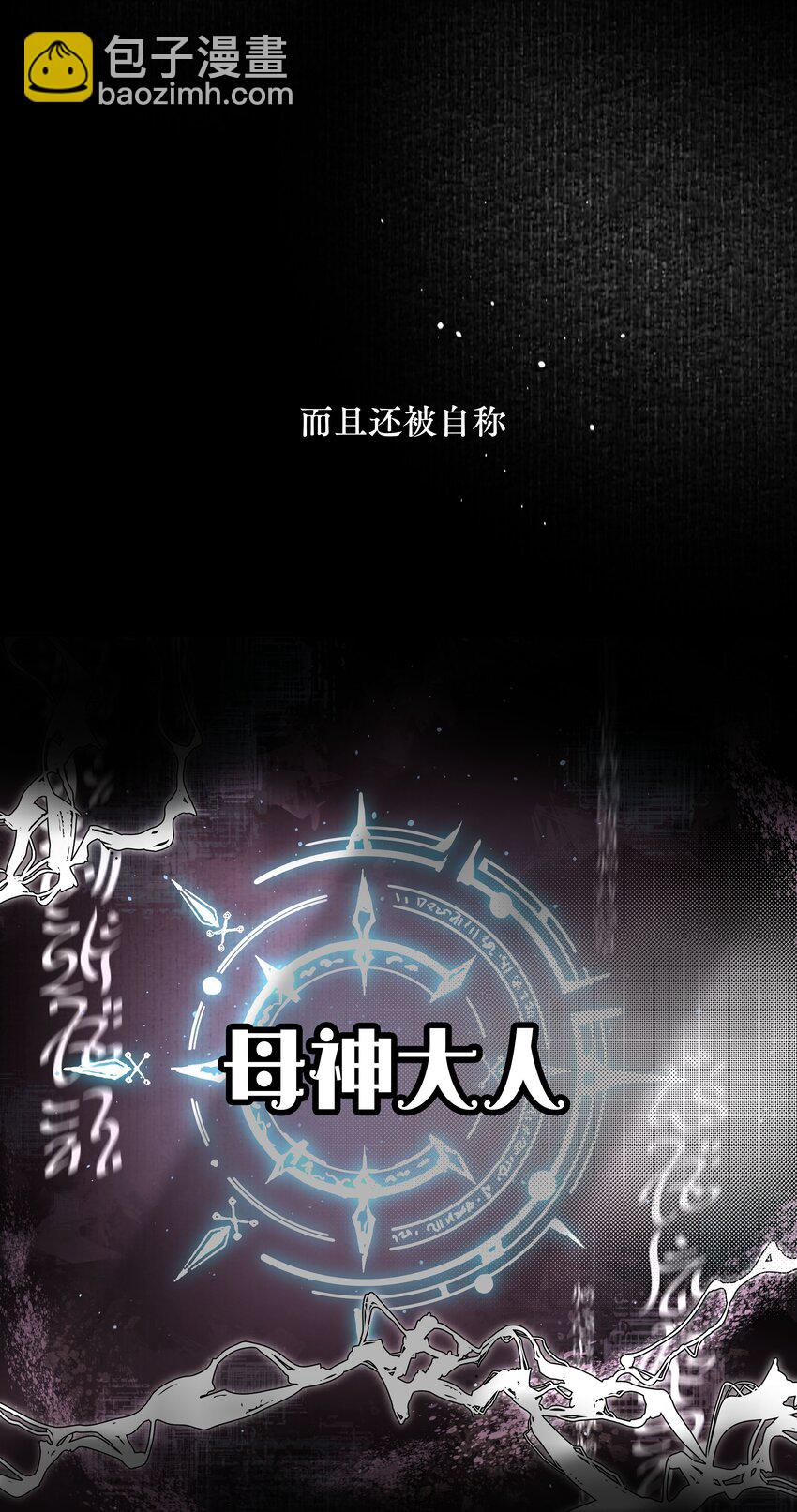 12月25日 爆更上线-第1话