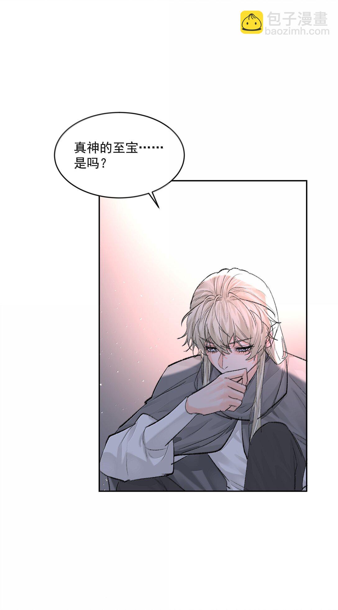 第90话 真相-第95话
