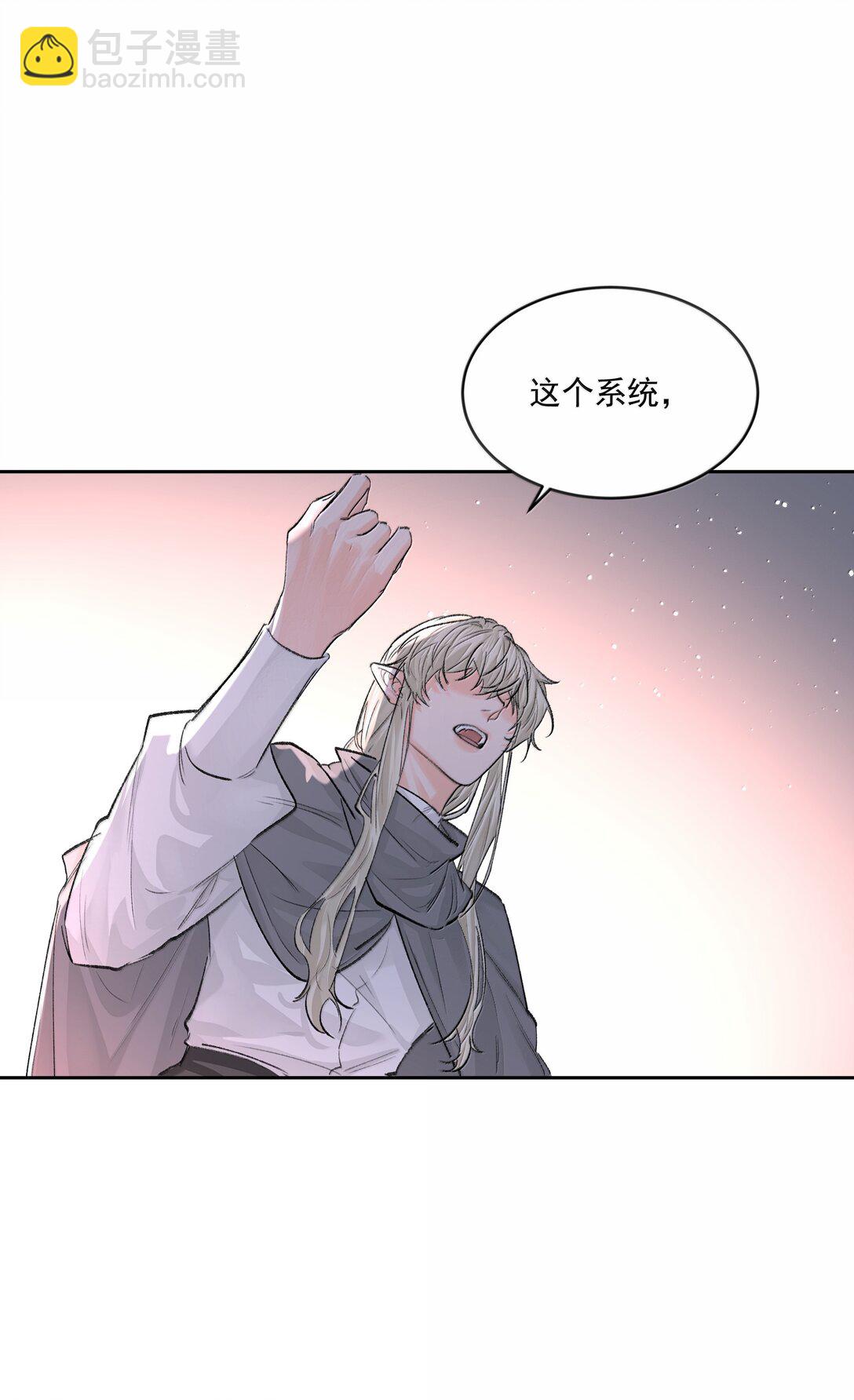 第90话 真相-第95话