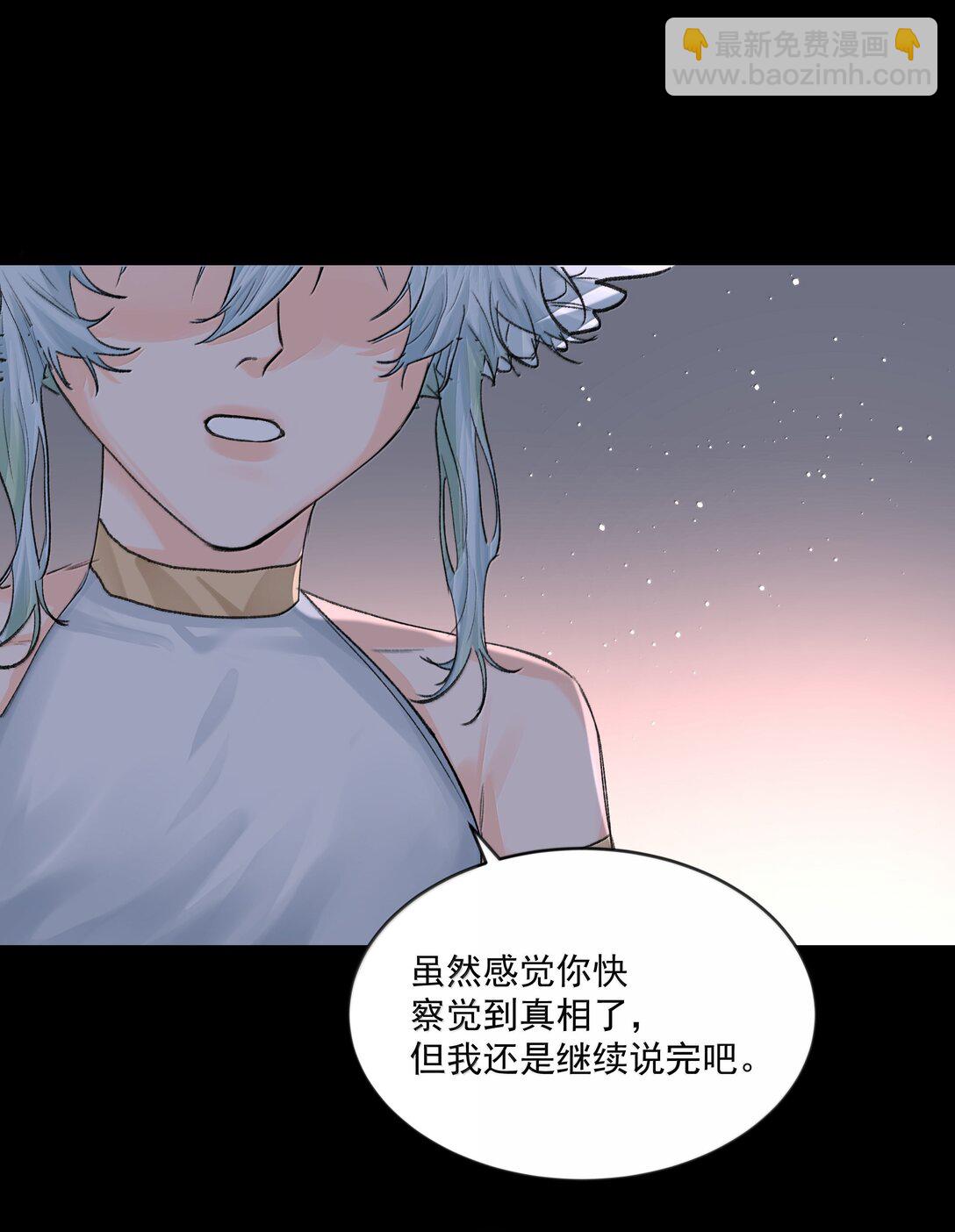 第90话 真相-第95话