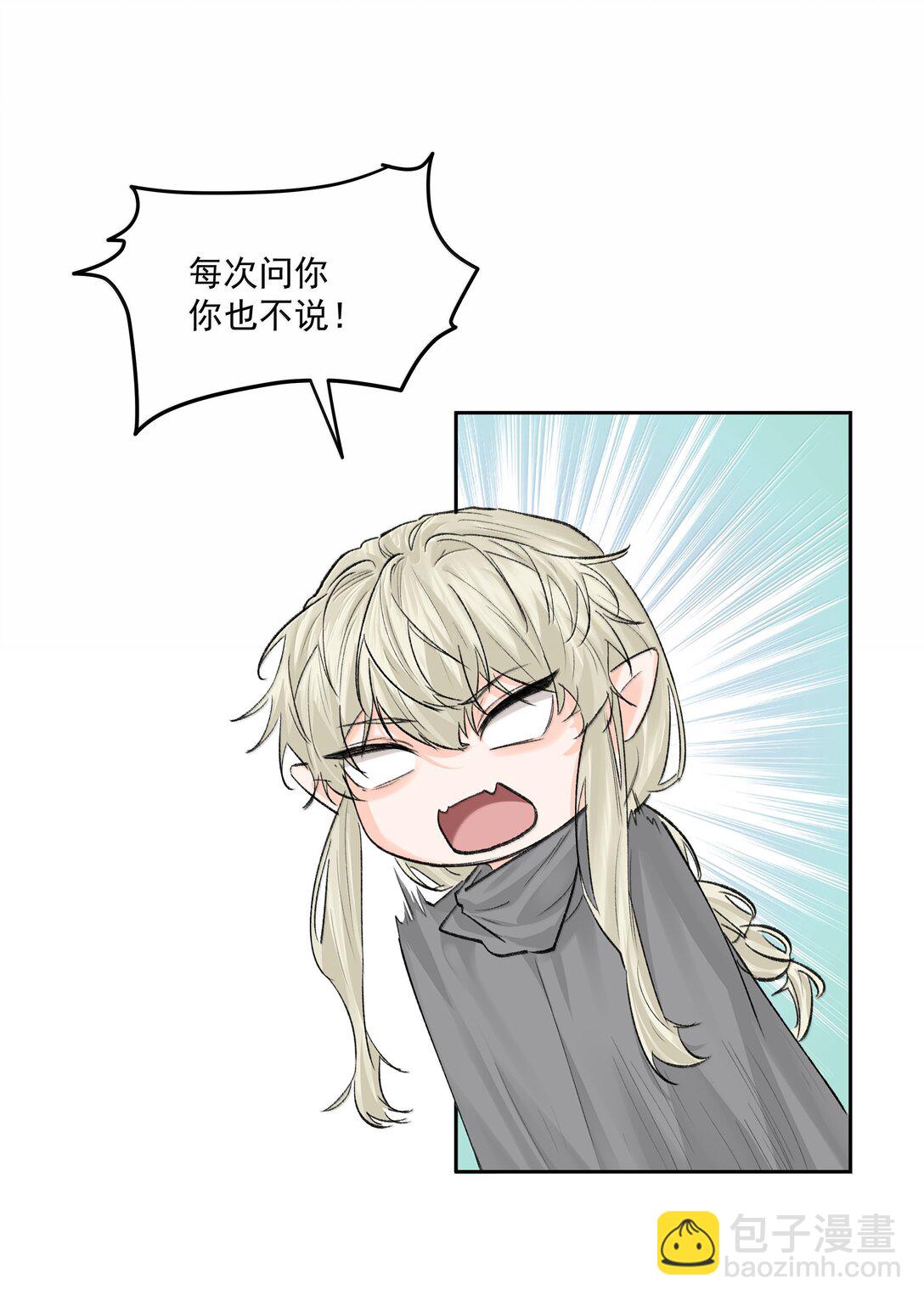 第90话 真相-第95话