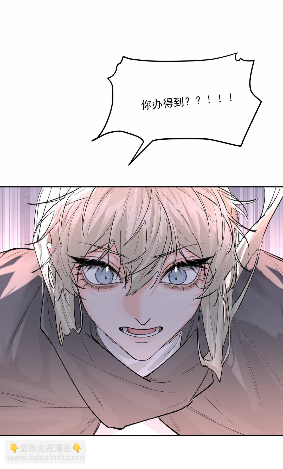 第92话 交易-第97话
