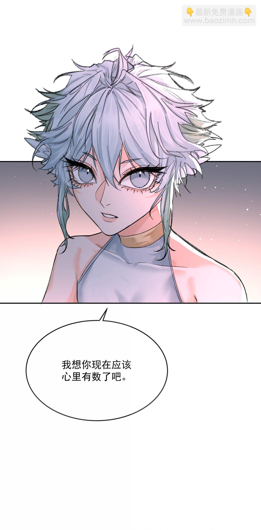 第92话 交易-第97话