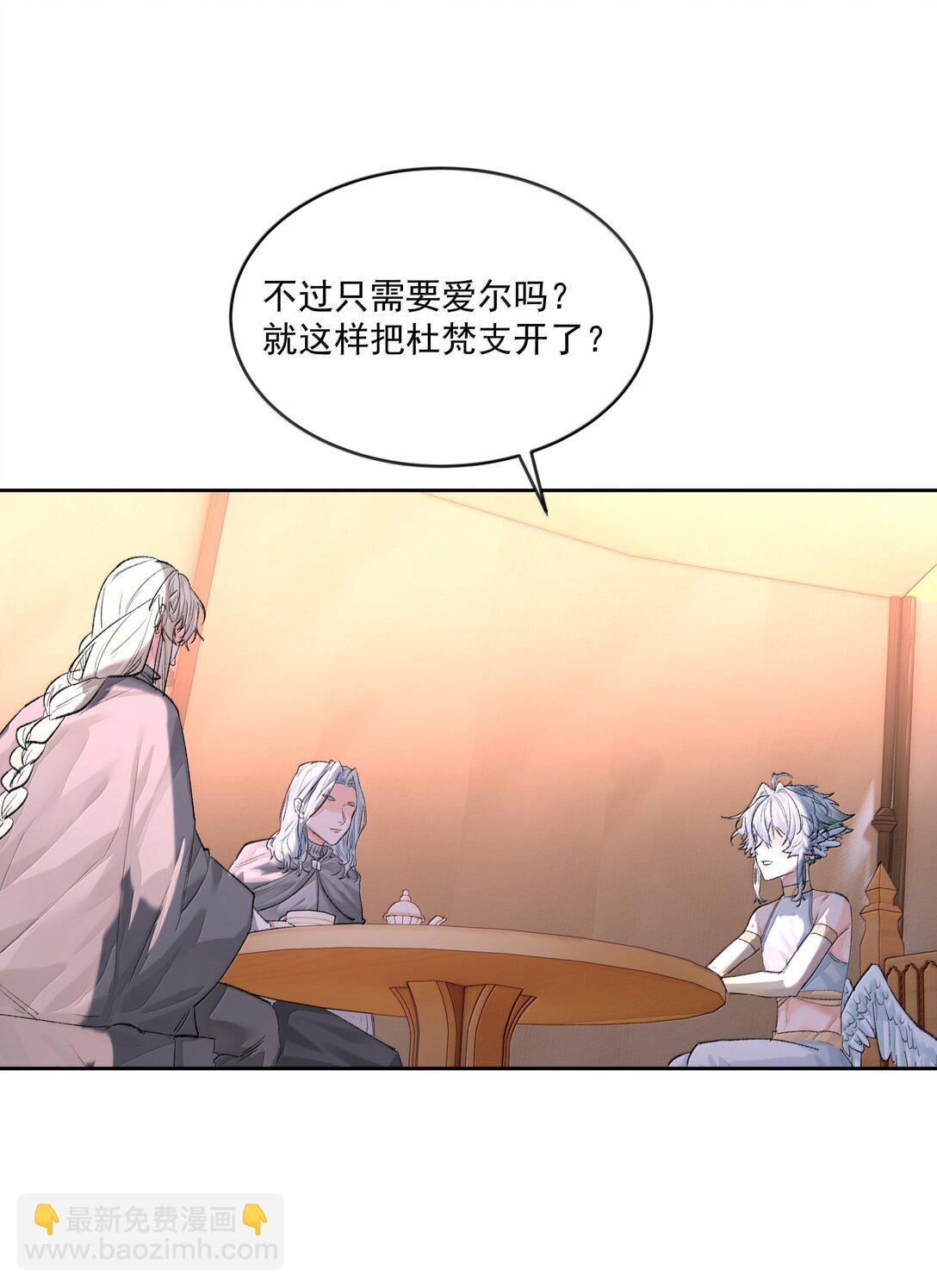 第94话 诅咒解除-第99话
