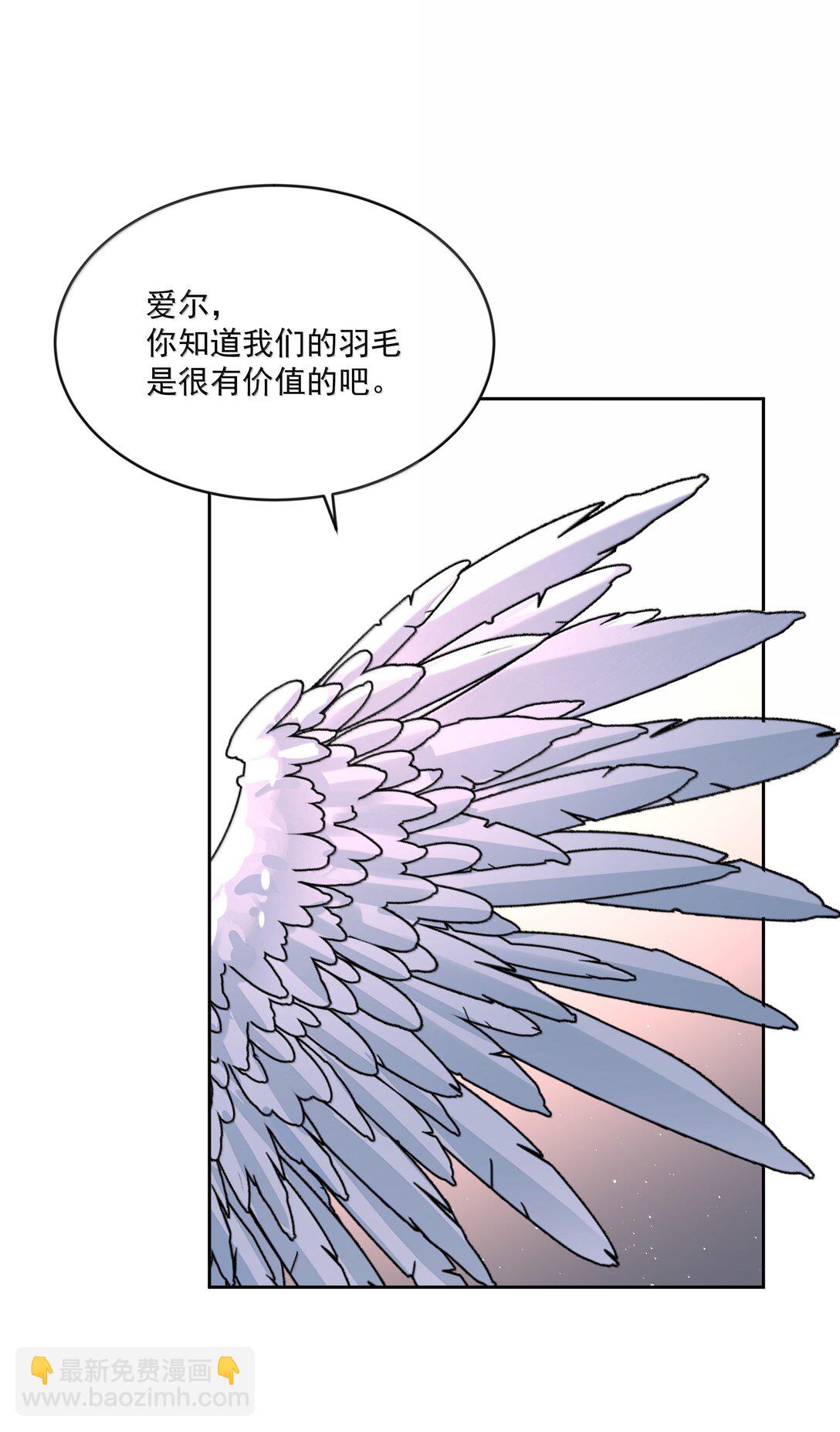 第94话 诅咒解除-第99话
