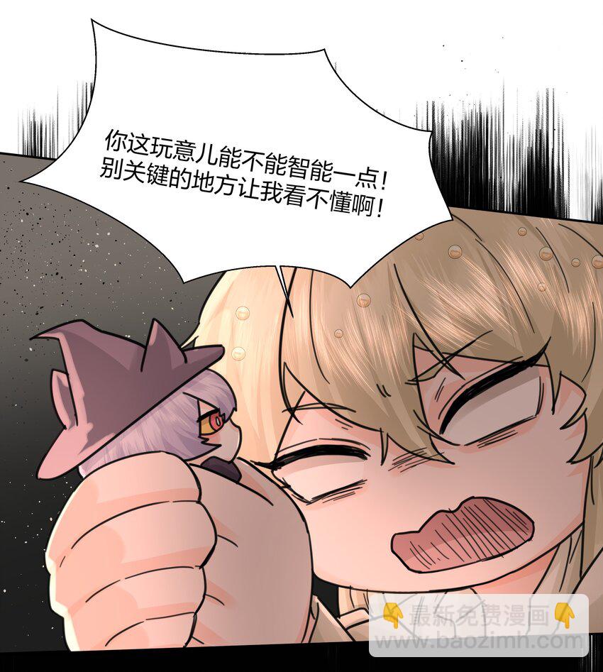 第14话 重来？！-第15话