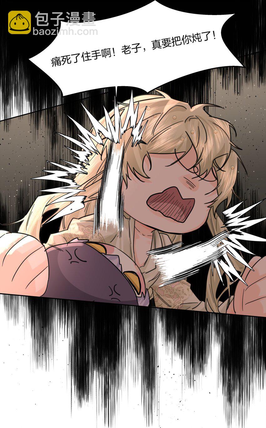 第14话 重来？！-第15话