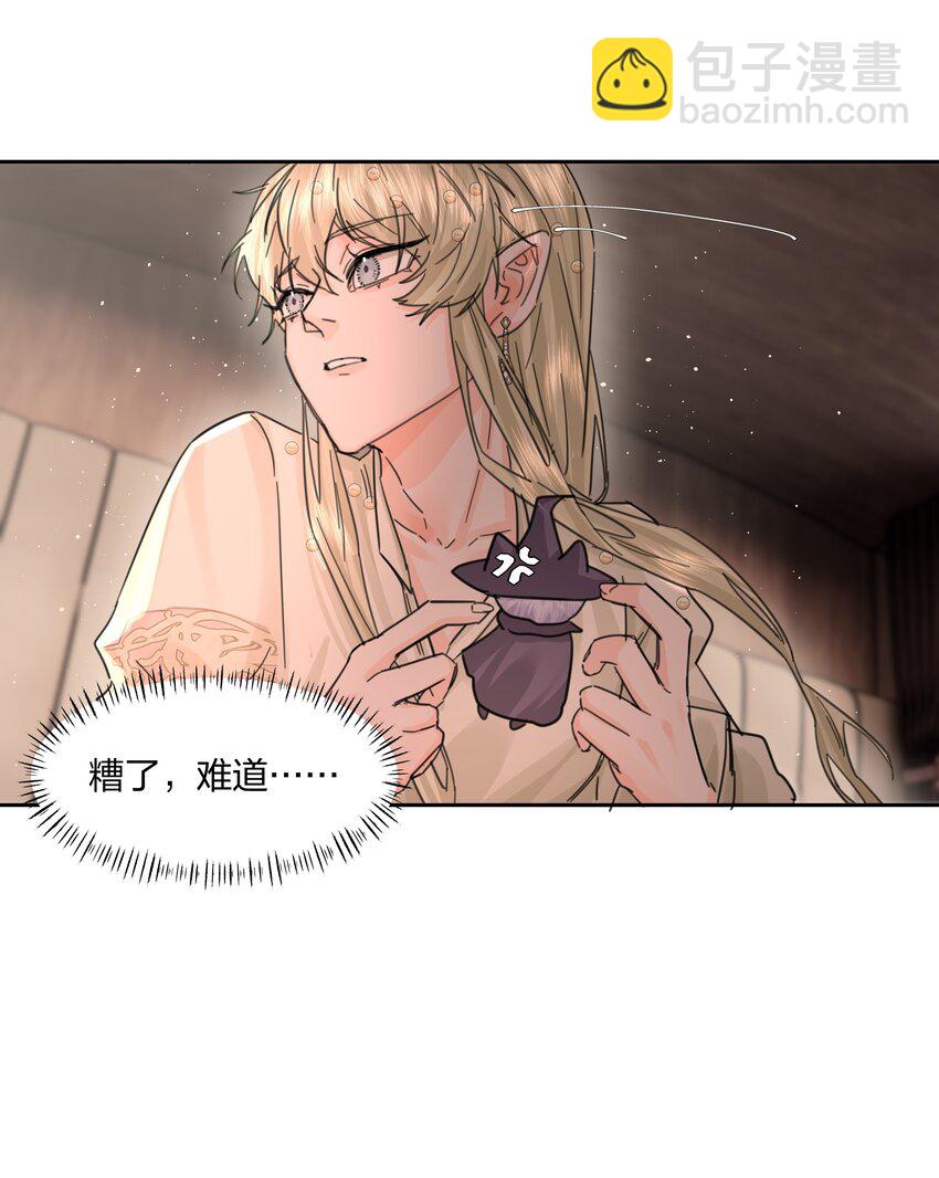 第14话 重来？！-第15话