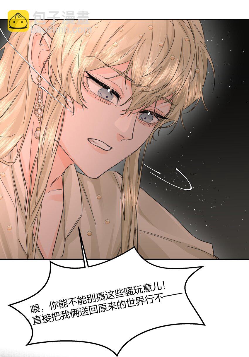 第14话 重来？！-第15话