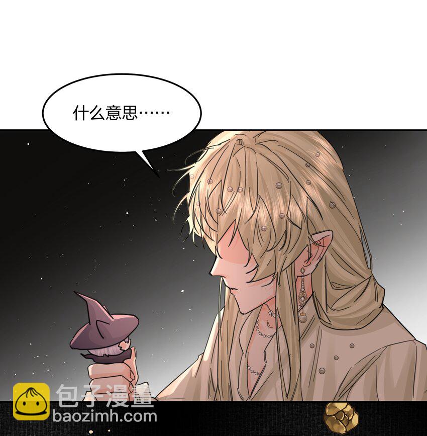 第14话 重来？！-第15话