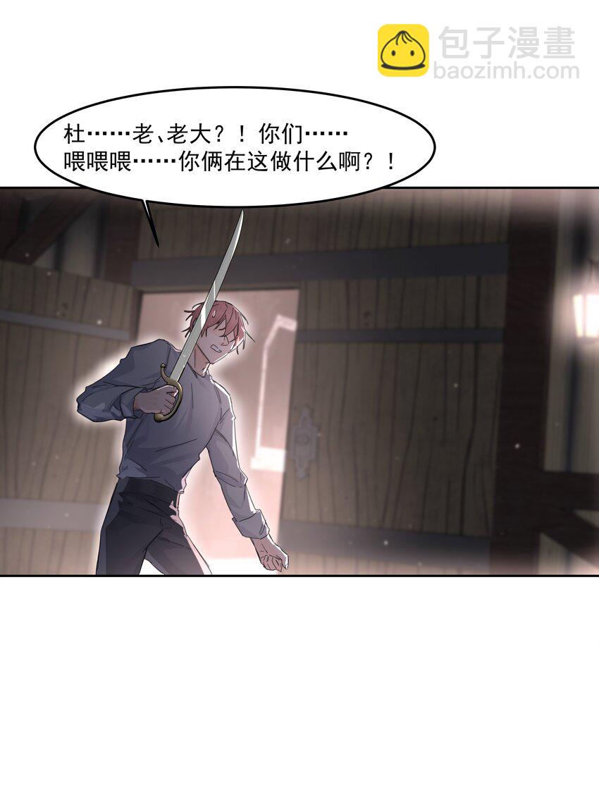 第18话 惩罚(1/2)-第19话