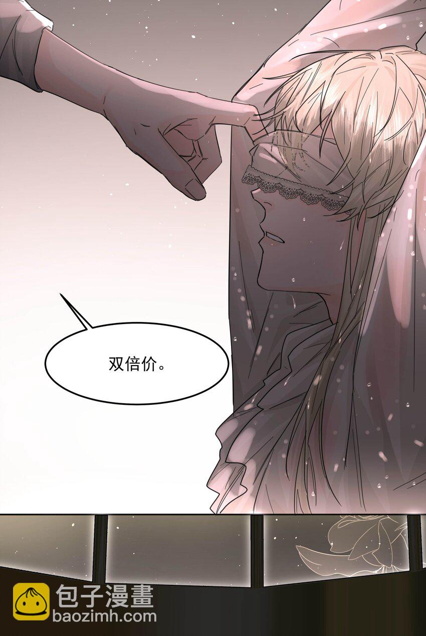 第三卷 是预告哦！-第23话