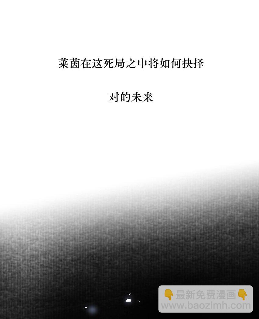 第三卷 是预告哦！-第23话