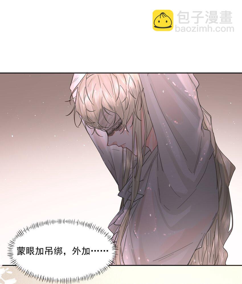 第23话 三倍价！(1/2)-第25话