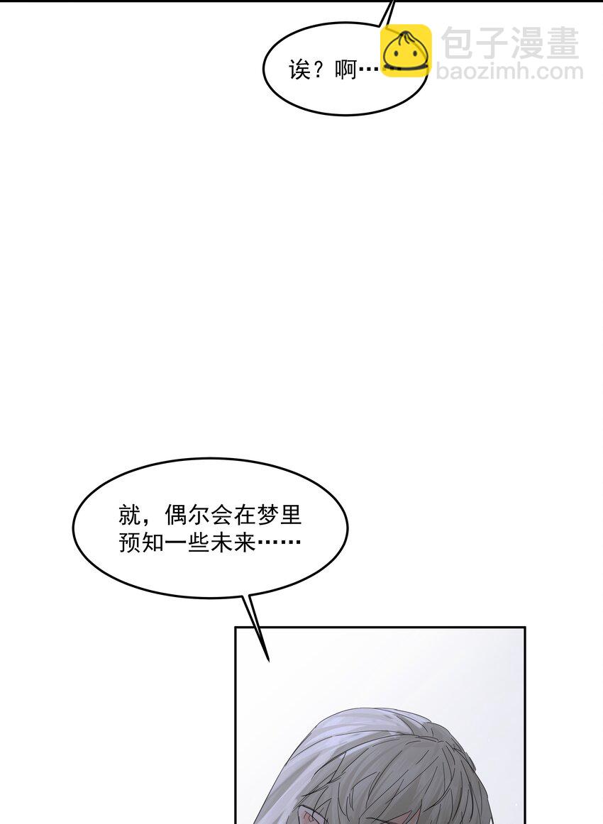 第25话 不想忘恩负义(1/2)-第27话